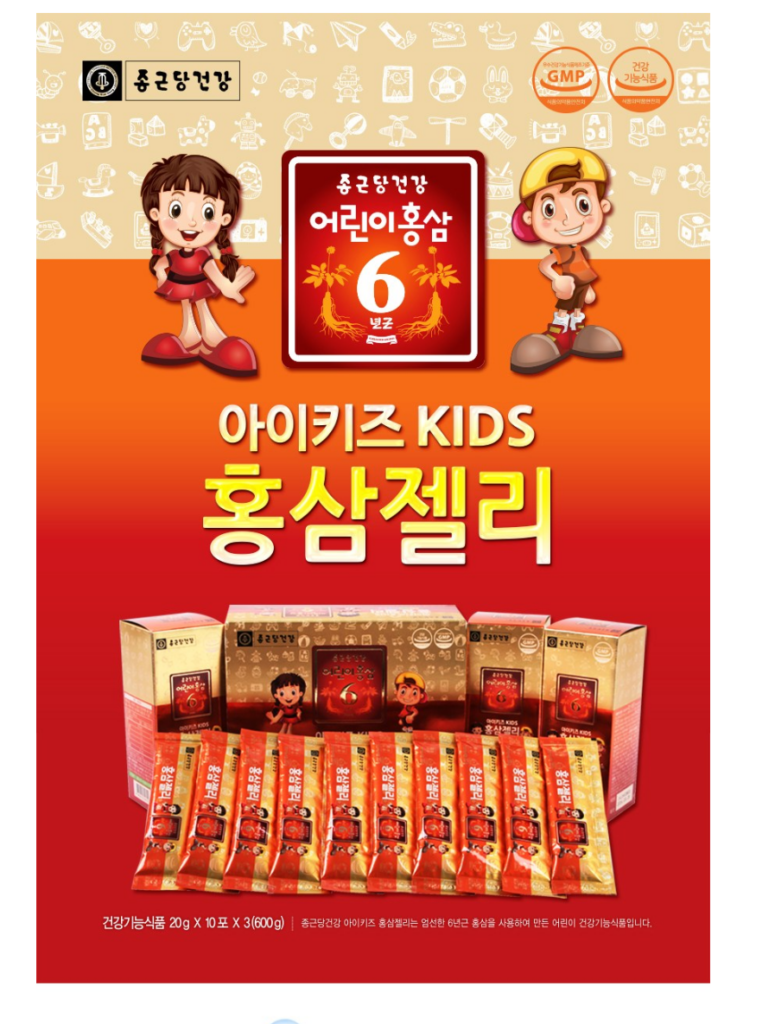 종근당건강 아이키즈 홍삼젤리 면역력 증진과 활력 충전