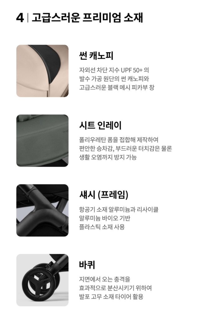 갓들링이라 불리는 부드러운 주행감