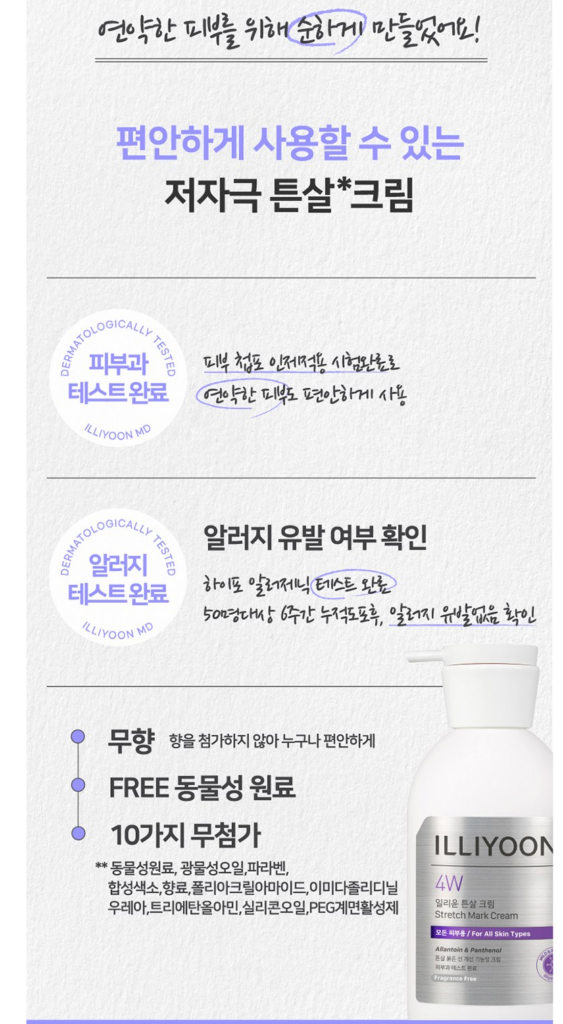 붉은 선 완화 효과와 실제 사용자 만족도