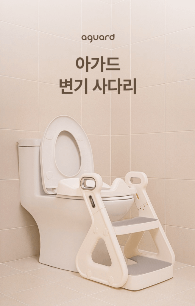 2.배변 훈련 스트레스 끝! 유아변기커버 (배변훈련커버)