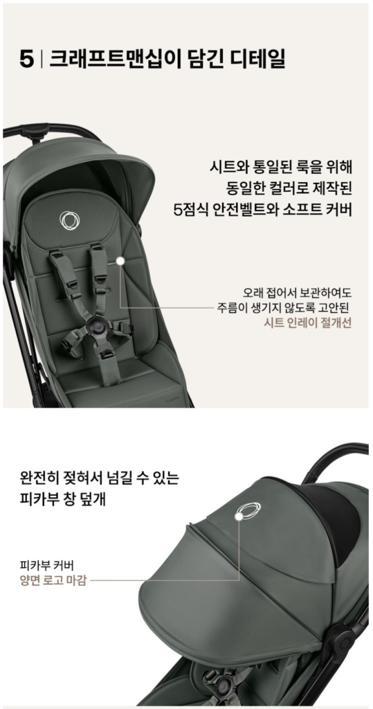 더 완벽해진 인체공학적 시트 (각도 개선)