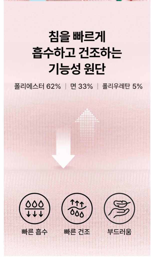 코니 롤링 턱받이 일명 꽃받침 턱받이로 불리는 필수템