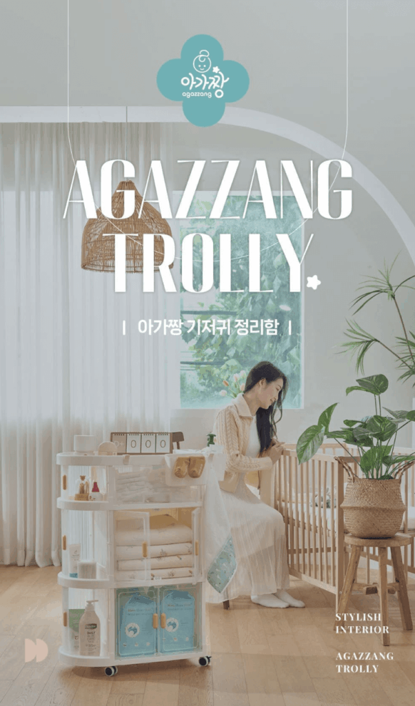 4.깔끔한 육아의 시작! 정리함은 필수! (기저귀정리함)