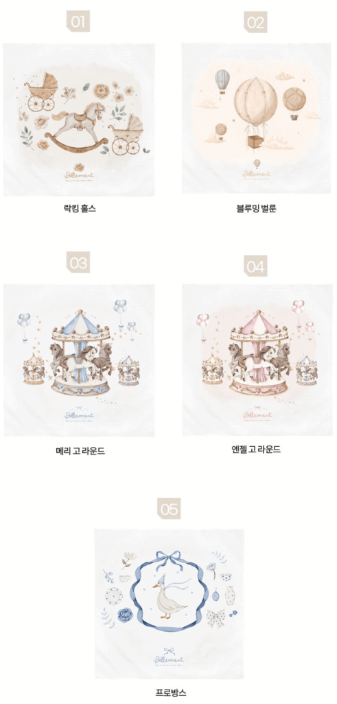 실용성과 감성을 동시에: 벨몽(Bellement) 미니 로열 블랭킷