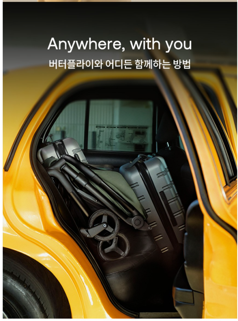 방풍커버 가이드