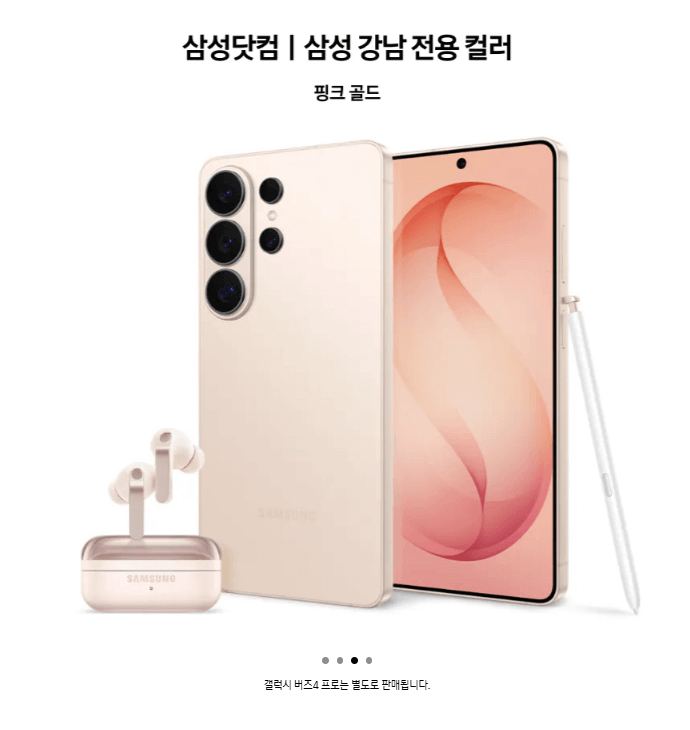 왜 사전예약으로 구매해야 할까요?