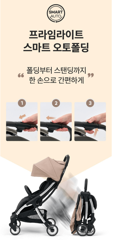 프라임 라이트2