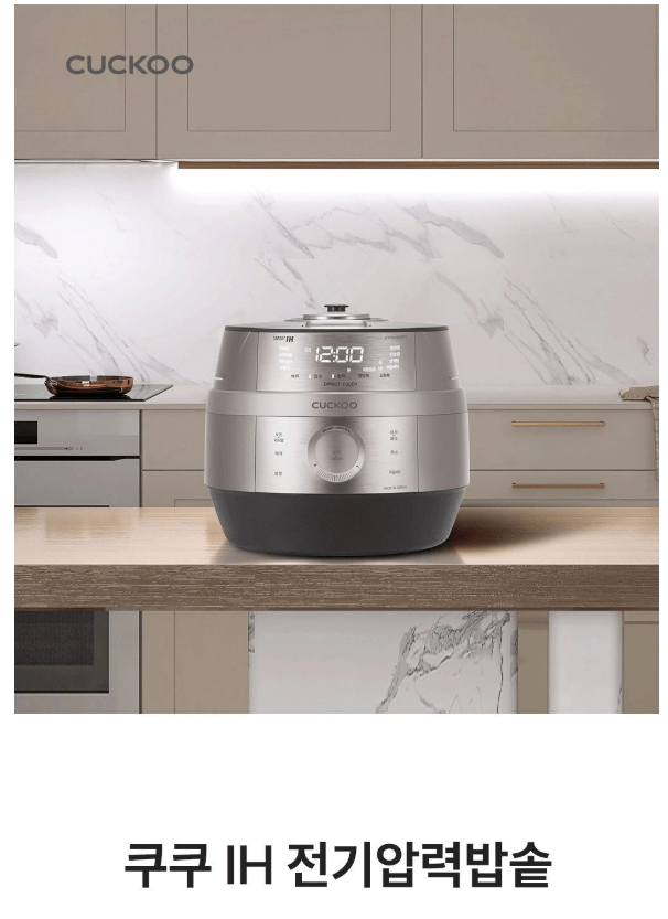 디자인과 기능의 정점: 쿠쿠 미식 컬렉션 (CRP-JHP1060FSM)