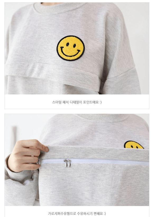 귀여운 포인트의 끝판왕! '스마일 패치 수유 트레이닝 세트'