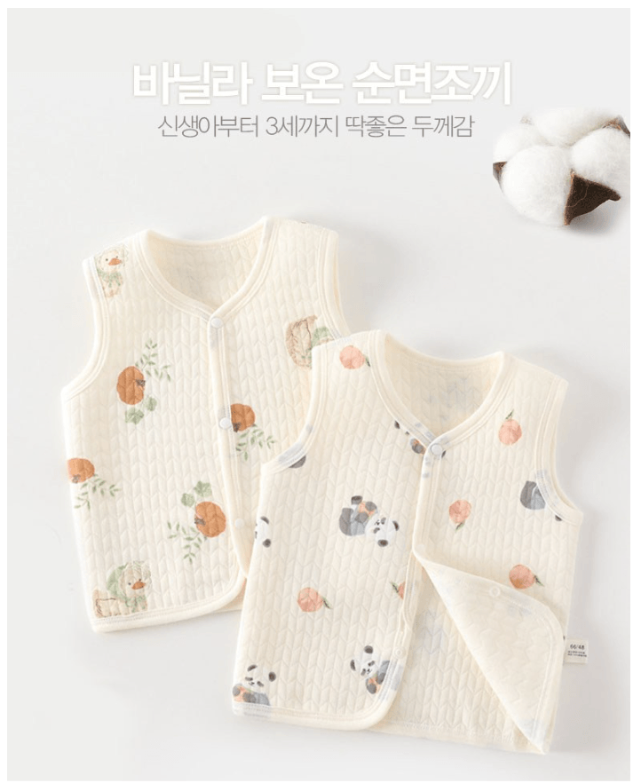 1. 신생아용 바닐라 보온 순면 조끼