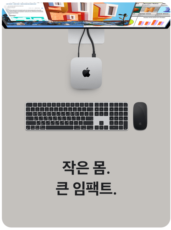 왜 2024년형 M4 모델인가? (강력 추천)