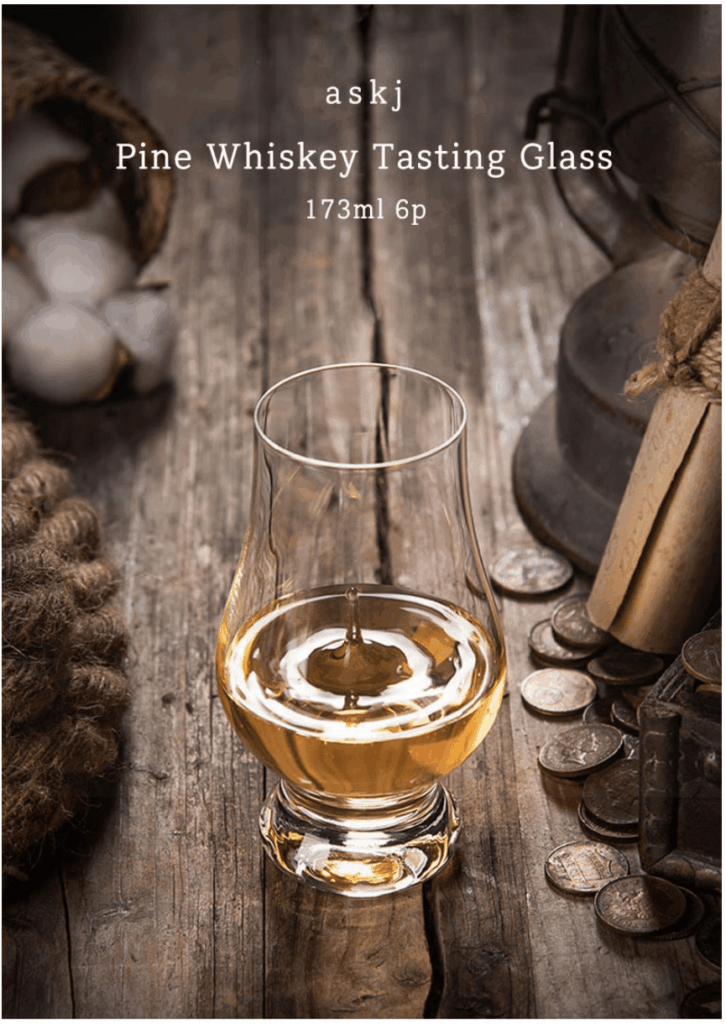 애스크제이 위스키 테이스팅 잔 (Askj Tasting Glass) - "가성비 끝판왕 노징 글라스"