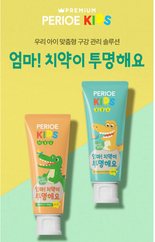 2. 안심하고 쓰는 투명한 고불소: 페리오 엄마 치약이 투명해요 1450 (80g, 2개입)