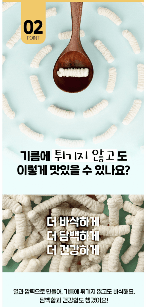 3. 고소함이 두 배! 룰루맘 리얼스낵 퍼핑치즈 (쌀과자/떡뻥) 🧀