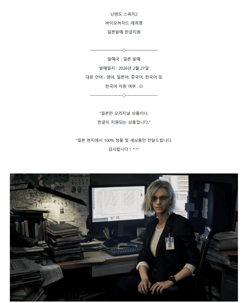 스위치 2와 함께 사야 할 필수 게임 TOP 3